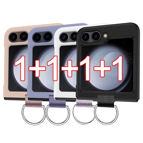 갤럭시Z플립6 Z플립5 Z플립4 Z플립3 밴드링 휴대폰 케이스4P