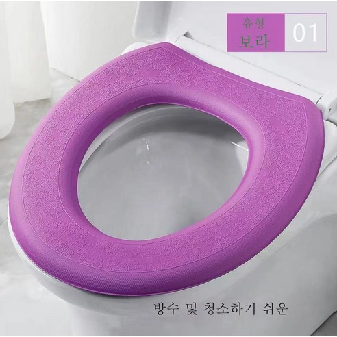 DFMEI EVA 발수폼 변기매트 두껍게 붙이는 사계절 공용 두껍게 앉으면 변기매트를 재단할 수 있습니다.동그라미를 치다, DFMEI 보라색