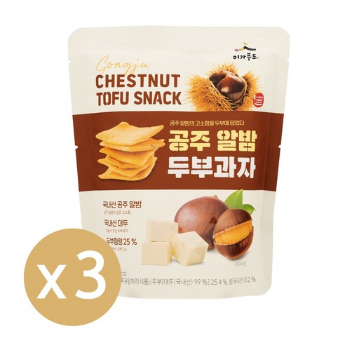 국산콩 공주 알밤 수제 두부과자 50g 3봉, 3개, 50g