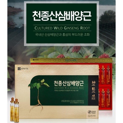 종근당건강 천종산삼배양근 건강 홍삼음료 x30병 홍삼차