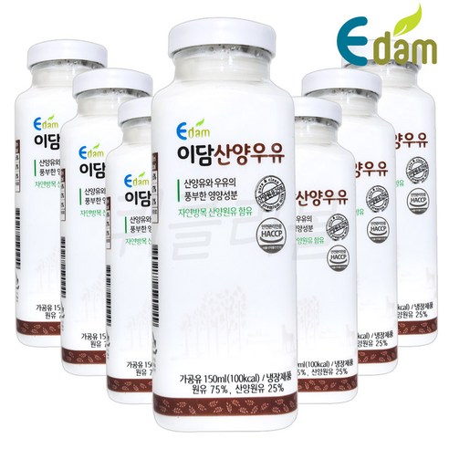 a2우유 이담 산양우유 120ml x 7팩, 150ml, 7개 Best Top5 a2우유 이담 산양우유 120ml x 7팩, 150ml, 7개 Best Top5