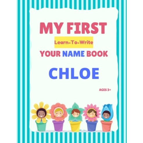 My First Learn-To-Write Your Name Book: Chloe Paperback, Independently Published, English, 9798745520198