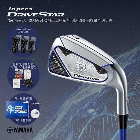 오리엔트코리아 야마하 드라이브스타 남성 고반발 카본 아이언, 오리지널카본 SR r7460골프채 Best Top5 오리엔트코리아 야마하 드라이브스타 남성 고반발 카본 아이언, 오리지널카본 SR r7460골프채 Best Top5