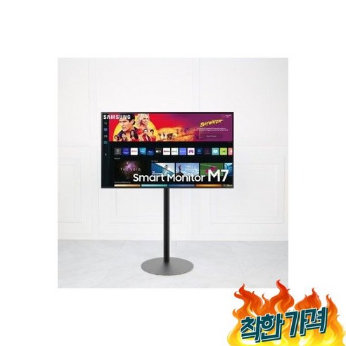 M7 43인치 삼탠 삼텐 고정형 70CM 가구, 삼성 M7 43인치 전용 스탠드 삼탠바이미 TV스탠드거