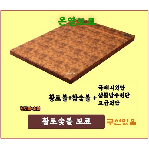 편안한 꿈과 건강을 위한 최적의 선택