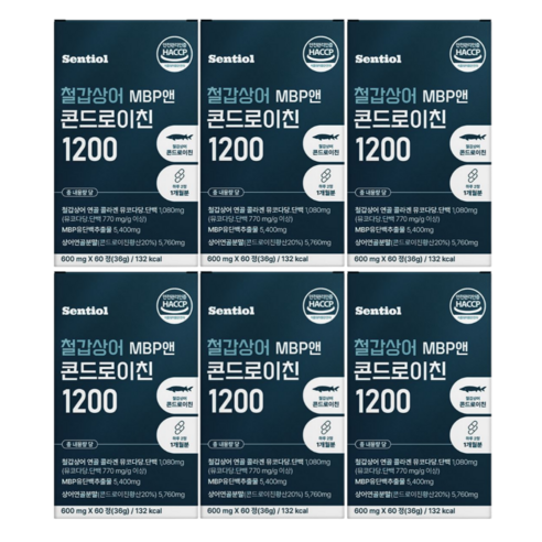 센티올 철갑상어 콘드로이친 6형 1200 MBP 저분자 C6S 식약청 인증