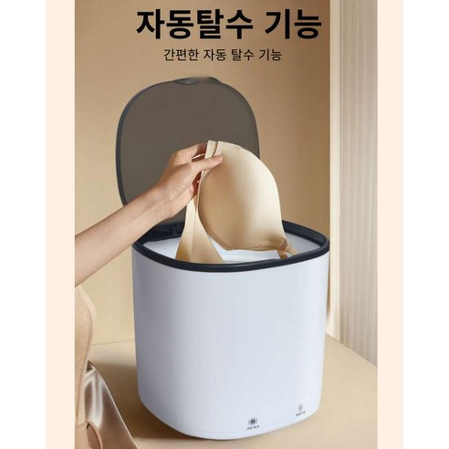 작은 공간, 큰 효과! 미니 세탁기로 깨끗한 생활을 시작하세요.