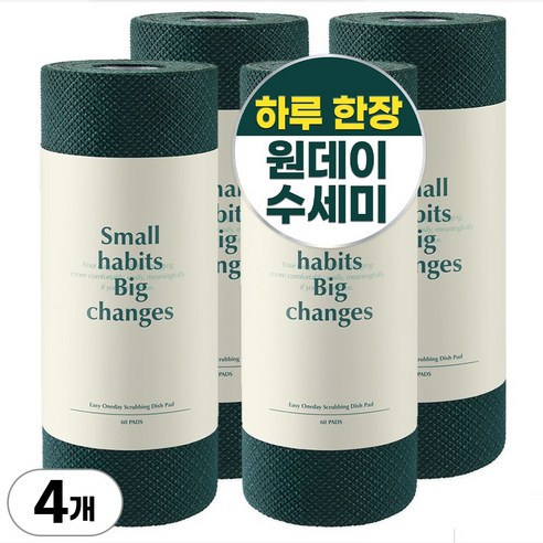 소소이지 이지 원데이 일회용 수세미 60p, 다크그린, 4개