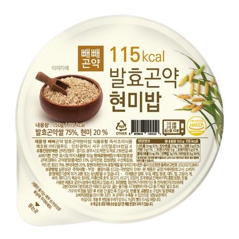 속이 편한 건강밥의 완벽한 선택: 발효곤약현미밥