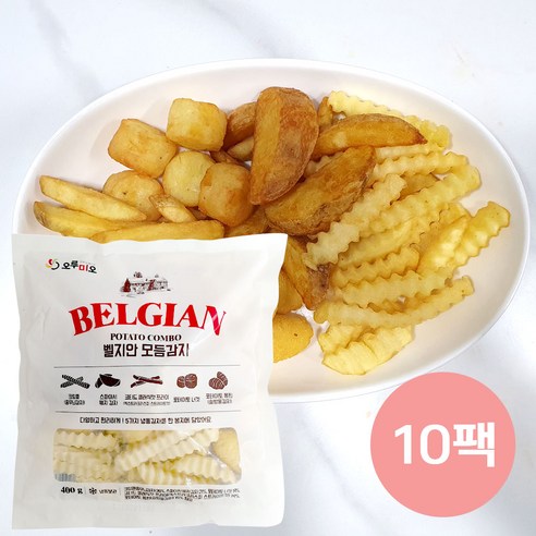 벨지안 모듬감자 400g x 10팩 /모둠감자 크링클컷 주름감자 웨지감자 포테이토너겟 감자튀김, 10개