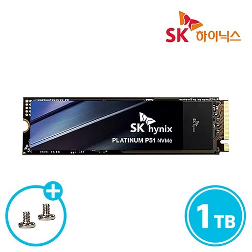 압도적인 속도와 안정성으로 당신의 시스템 잠재력을 깨우다.