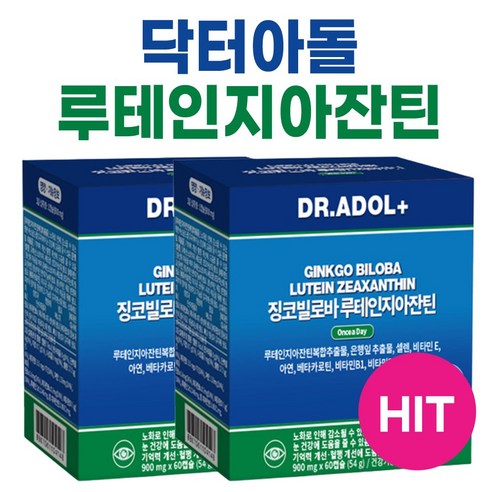 닥터아돌 징코빌로바 루테인지아잔틴 눈영양제 루테인 I Dr.adol 루테인 은행잎추출물 베타카로틴 함유 I 선물 사은품으로 추천, 2개, 60캡슐