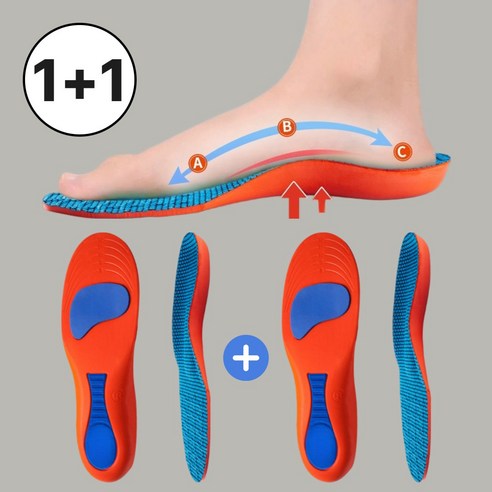 모어픽 1+1 발편한 기능성 아치 쿠션 깔창