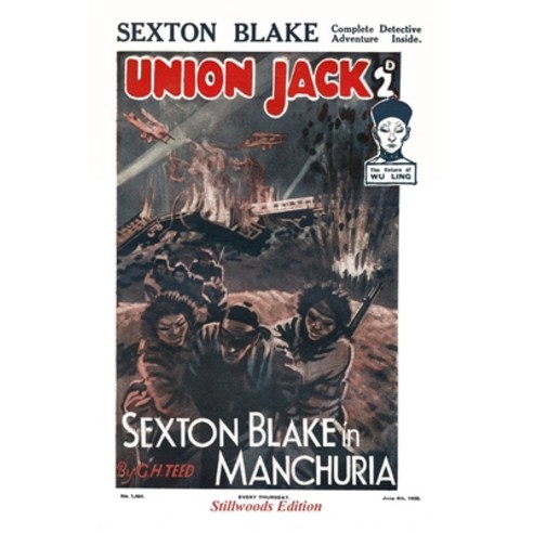 (영문도서) Sexton Blake in Manchuria Paperback, Stillwoods, English, 9781989788264