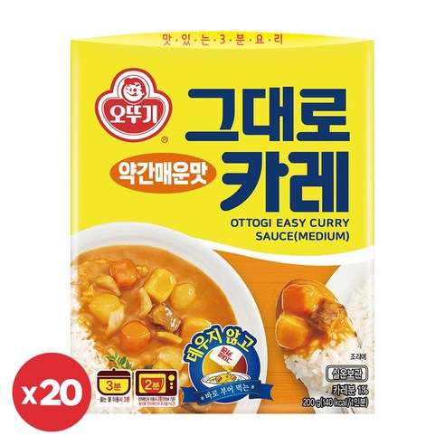 그대로카레 약간매운맛 200gx20개, 200g, 20개