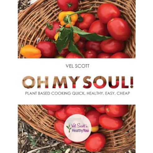 (영문도서) Oh My Soul!: Plant Based Cooking Quick Healthy Easy Cheap Paperback, Createspace Independent Pub..., English, 9781727088120