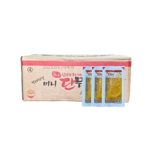 -하나 미니 단무지 50gx80개 1박스 / 소포장 1회용, 80개
