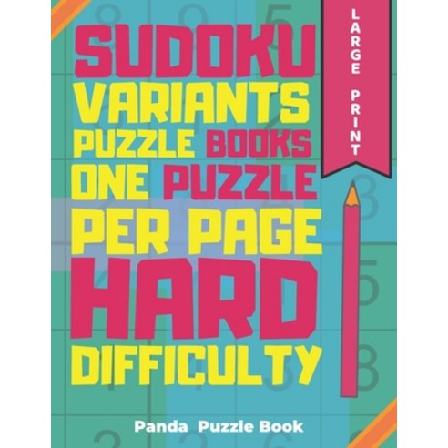 (영문도서) Sudoku Variants Puzzle Books One Puzzle Per Page Hard Difficulty Large Print: Sudoku X Sudok... Paperback, Independently Published, English, 9798612544135