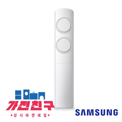 삼성 AI Q9000 인버터 스탠드 에어컨: 여름을 잊게 하는 시원한 바람, 그리고 스마트한 편리함 aiq9000