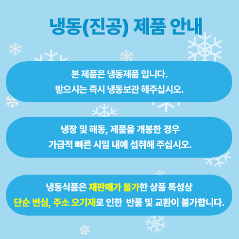 프리미엄 도가니, 간편하게 즐기세요!