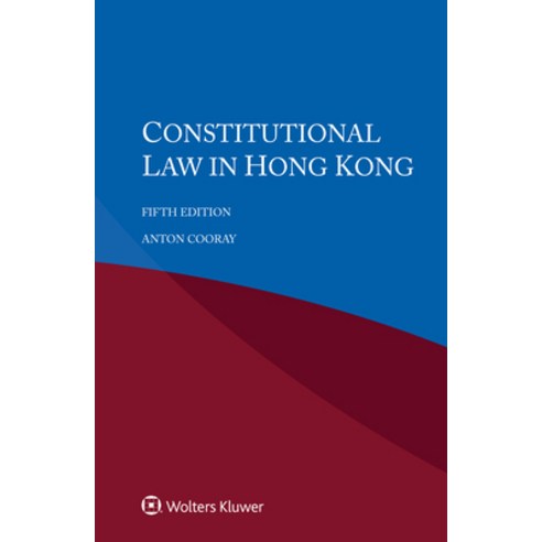 (영문도서) Constitutional Law in Hong Kong Hardcover, Kluwer Law International, English, 9789403548333