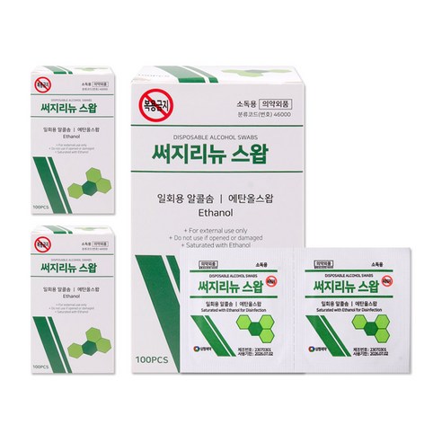 삼현제약 써지리뉴 알콜스왑 소독솜 알콜솜, 3개, 100개입