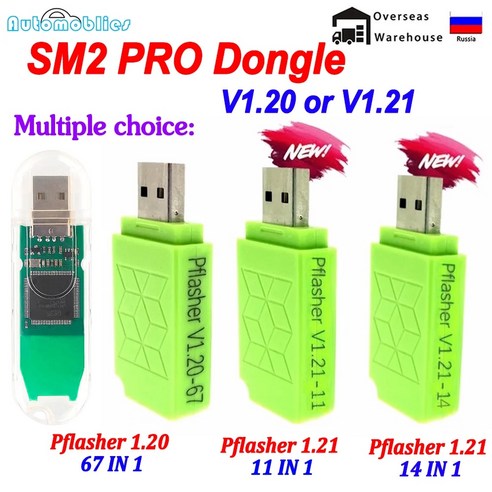 USB SM2 Pro 동글 V1.21 V1.20 PCM ECU 프로그래머 1.21 1.20, 8.V1.21 11 IN 1