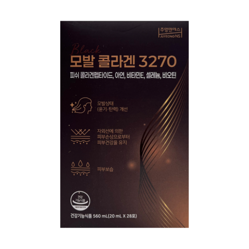 모발콜라겐 3270 + 천연비누 증정