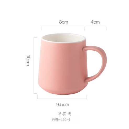 DFMEI 세라믹 머그 머그 스푼 찻잔 간단한 커피 컵 대용량 물 컵 여성, 분홍색