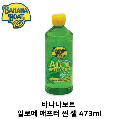 바나나보트 수딩 알로에 애프터 선 젤 473ml, 1개 바나나보트딥태닝오일spf4 Best Top5