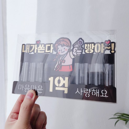 써봄토퍼 명절 추석 한가위 용돈봉투, 1개, 9.1억빵야빵야(머니홀더)