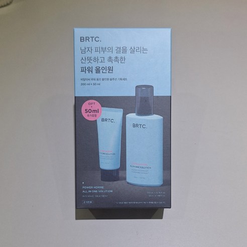 BRTC 파워 옴므 올인원 솔루션 200ml (+50ml) 세트