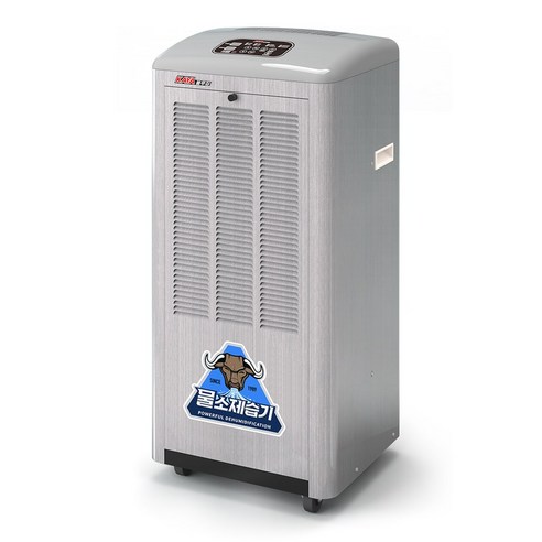  미니미 이테크 냉동 무엽 홀터넥 작은선풍기 에어컨 업소용, T04-냉동-큐빅블루 쌍터보 5 배빙 시원하다 가야 업소용 제습기 KY-125P 펌프형 120L