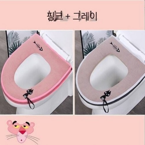 화장실 쿠션 좌석 쿠션 일반 가정용 두꺼운 시트 와셔 화장실 따뜻한 화장실 커버 화장실 커버 방수 지퍼 좌석 반지, 2팩-만화물고기[그레이+핑크]