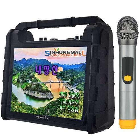 캠프5 블루투스 노래방 반주기 이동식 앰프 스피커 150W ma352 캠프5 블루투스 노래방 반주기 이동식 앰프 스피커 150W ma352