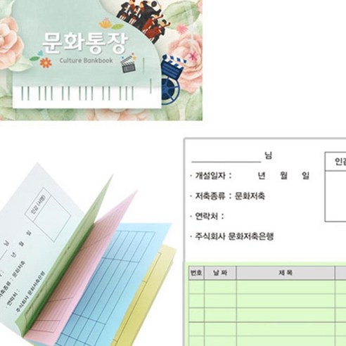 데이소이 해피 러브 미술 앞치마, N37 원데이클래스 13 문화생활통장 기록장 여가생활기록