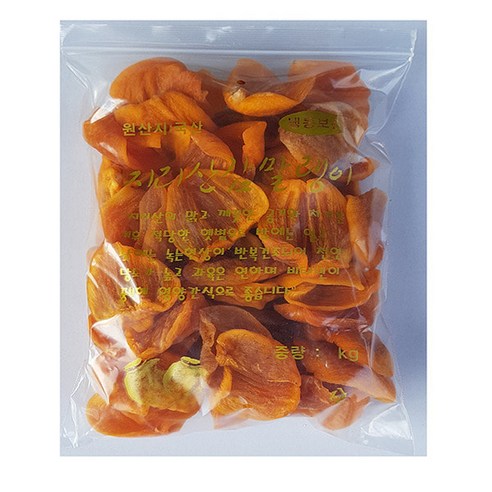 감말랭이800g 산청곶감 덕산곶감 지리산감말랭이, 5개