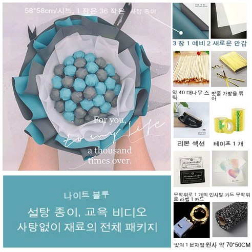 YAPOGI 선물 포장지 선물 포장 예쁜 포장 포장박스 종이포장, 하나, 색깔5