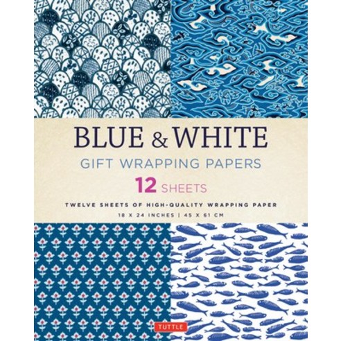 Blue & White Gift Wrapping Papers 12 Sheets: High-Quality 18 X 24 Inch (45 X 61 CM) Wrapping Paper Paperback, Tuttle Publishing