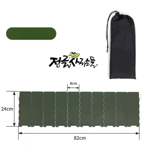 바람속에서도 편안한 캠핑을 위한 필수 장비