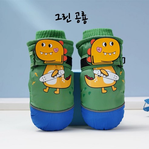 소록소록 아동 스키 눈싸움 장갑 유아동 어린이 키즈 방한 패딩 겨울 어린이용 벙어리 방수 여아 남아 아이