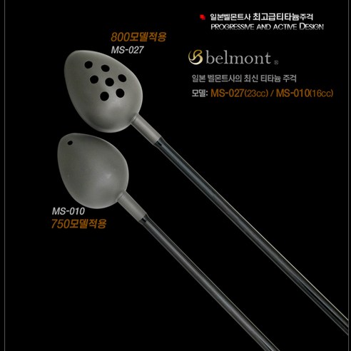 요리의 즐거움을 배가시키는 완벽한 도구