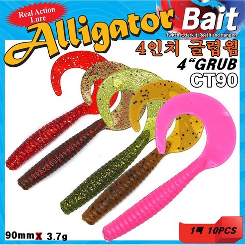 엘리게이터 4인치글럽웜 우럭 광어 농어 지그헤드, P15펌푸킨블랙, 1개