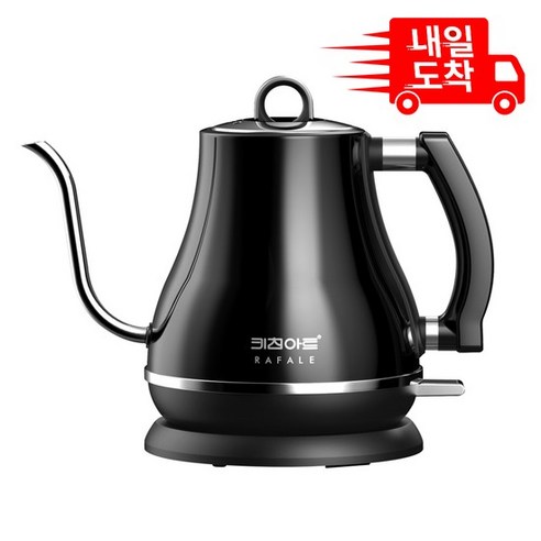 키친아트 라팔 브린 무선 전기 드립포트 KK-D125W