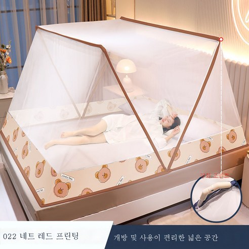DFMEI 모기장 접이식 가정용 침실 두껍게 암호화한 침대 커버 방문장, 불곰 키높이 모기천샹], 가로 80* 세로 190[0.9m 침대]