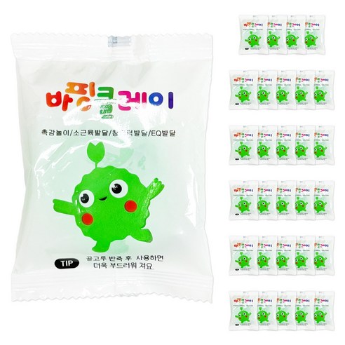 국산 바핑클레이 대한산업 교육용 소분 방과후 돌봄, 30개, 10g, 연두