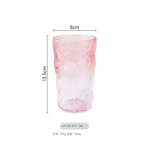 DFMEI 그라데이션 빙하무늬 유리컵 여하인스풍 고안치 물컵 와인 그물 레드 고급스러운 컬러 컵", 고퀄리티 레드"., 빙하 컵