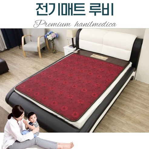 한일의료기 한일꽃잠 루비 온열매트 - 전기매트 | 쿠팡