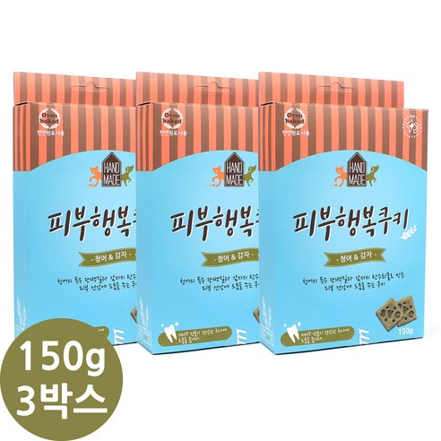 달콤한 행복을 선물하는 에스틴 행복쿠키