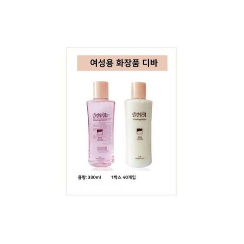 (04. 디바 여자 스킨) 디바 여자 로션 380ml 10개/로션/여자로션/여성로션/사우나로션/헬스장로션/숙박업소 미샤남성로션